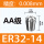 ER32-14/AA