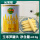 玉米笋410克*1罐