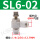 SL6-02白插管6毫米螺纹2分