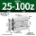 MGPL25-100Z