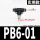 精品黑PB6-01