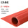 （红色条纹）整卷1米*3米*10mm耐电压35kv