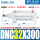 DNC32300