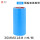 【蓝色】36mm*18m (6卷/筒)