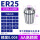 ER25AA高精-(3.0-16.0mm)备注内孔