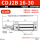 CDJ2B16-30