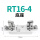 RT16-4(NT4)底座
