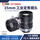 35mm VM3524MP12适用1/1.7'相机