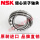 23220CE4S11/NSK/NSK