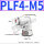 PLF4-M5 白色