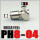 PH8-04