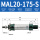 MAL20-175-S 带磁