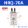 HRQ70A油压缓冲