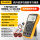 FLUKE 17B MAX KIT