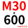 卡其色 M30*600(+螺母
