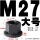 M27带垫螺帽(45#钢) 41对边42高