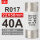 RO17/40A 适用于RT18-125A底座