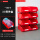 X5#塑料盒【八个装】（红）