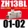 批发型 内螺纹ZH13BL-01-02