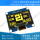 黄色-智晶玻璃SSD1309