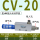 CV-20HS带6