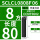 SCLCL0808F06(反刀)【柄径8方】【长度