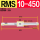 RMS 10    450