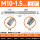 M10*1.5(标准) 上刃