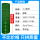 3.2毫米粗1.5米高*30米6厘米孔