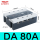 CDG3-DA80A