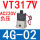VT317V-4G-02