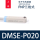 DMSE-P020 2米线 PNP型三线