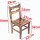 实木靠背椅(坐高32厘米)碳化漆