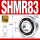 SHMR83开式 3*8*2.5