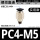 精品黑PC4-M5