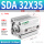 精品SDA32*35
