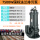 7500瓦国标法兰污水泵2-4寸