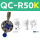 QC-R50K带锁机械手侧