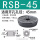RSB-45【一百只】