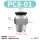 PC8-01（100个装）