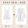白色(睡裙+T裤+睡袍)3件套