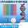 DNA模型拼装材料