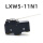 LXW5-11N1