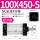 J-SC100X450-S