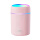 300ML炫彩杯粉色1200毫安电池