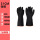 加厚：31CM工业耐酸碱手套（2双装）