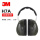 3MH7A头戴式防护耳罩降噪值：SNR=31dB