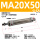 不锈钢带磁MA20X50-S-CA