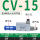 CV-15HS带6