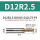 D12R2.5-D12L75-F4